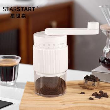 starstart手磨咖啡機手搖磨豆機咖啡豆研磨機電動磨豆機磨豆器