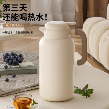 玻璃保溫壺家用保暖水壺暖壺熱水瓶大容量學生宿舍按壓茶壺咖啡壺