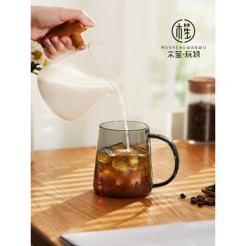 木笙玩物大容量咖啡杯耐高溫玻璃加厚水杯帶蓋家用高顏值馬克杯