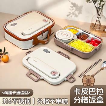 食品級316不銹鋼保溫飯盒學生專用大容量上班族分格盤便當午餐盒