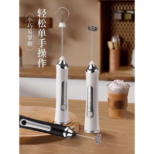 奶泡器咖啡打泡器家用電動奶泡機牛奶攪拌器手持打蛋器打奶器無線