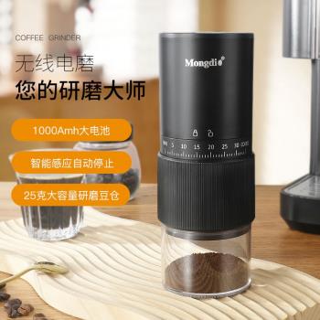 電動咖啡磨豆機家用咖啡豆研磨機小型自動咖啡機咖啡粉研磨器具