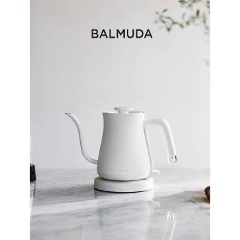 BALMUDA巴慕達電水壺 K02E日本咖啡手沖壺細口長嘴茶壺電熱燒水壺