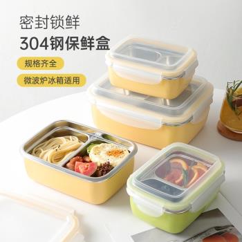 不銹鋼飯盒食品級保鮮分格密封外出便攜上班族餐盒帶蓋微波爐加熱