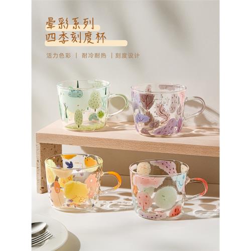 高硼硅玻璃杯水杯帶刻度高顏值喝水杯子可微波爐早餐杯牛奶杯女生