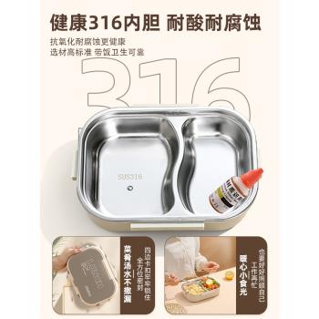 316不銹鋼保溫飯盒上班族小學生學生專用餐盒便當盒微波爐加熱分