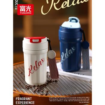 富光咖啡保溫杯女生高顏值便攜陶瓷杯316L不銹鋼水杯保冷隨行杯子