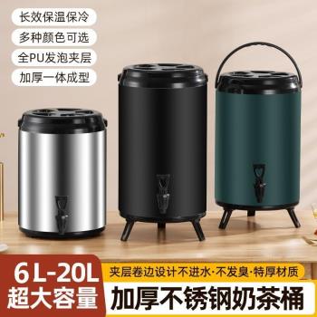 特厚不銹鋼保溫奶茶桶保冷保熱夾層防滲漏大容量商用保溫桶擺攤12