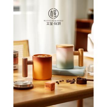 木笙玩物高顏值漸變馬克杯女水杯大容量設計感陶瓷杯子家用咖啡杯