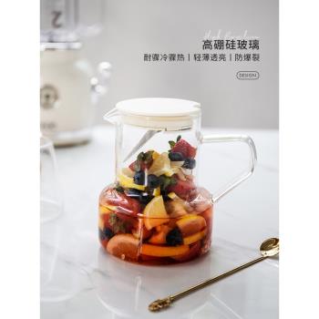 米立風物家用玻璃冷水壺耐熱茶壺帶茶隔涼水壺果汁扎壺美式咖啡壺