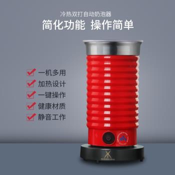 奶泡機電動打奶泡器家商用磁懸浮全自動牛奶加熱器冷熱咖啡奶沫機