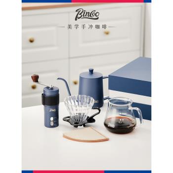 Bincoo手沖咖啡壺套裝禮盒手磨咖啡機手沖神器高顏值生日禮物