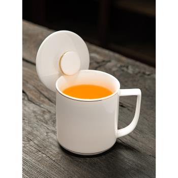 羊脂玉瓷陶瓷茶杯個人專用辦公室馬克杯帶蓋德化白瓷水杯家用杯子