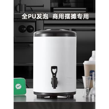 奶茶桶304不銹鋼奶茶店豆漿涼茶桶擺攤大容量商用出攤保溫桶順豐