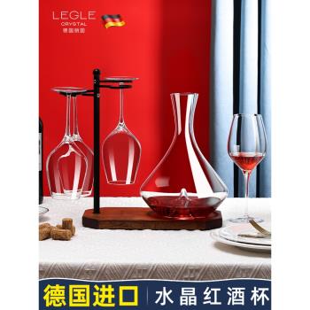 進口水晶玻璃輕奢高檔紅酒杯醒酒器套裝家用波爾多葡萄酒杯高顏值