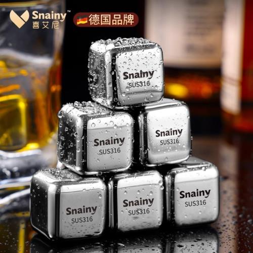 德國食品級316不銹鋼冰塊威士忌冰球鐵冰石金屬凍冰粒家用冰酒
