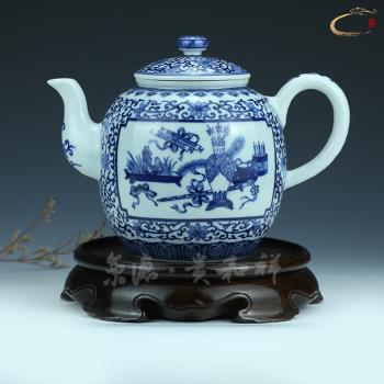 京德貴和祥精品青花瓷茶壺景德鎮大師手繪陶瓷功夫茶具容量茶水壺
