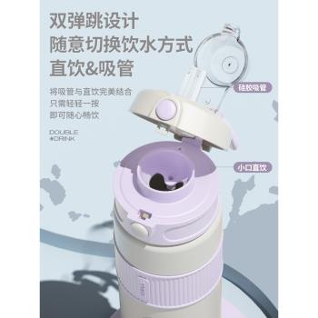 Bemega英國316不銹鋼隨行保溫杯