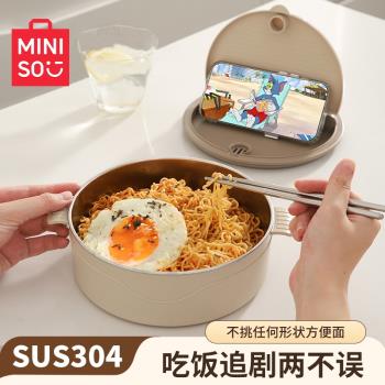名創優品保溫飯盒上班族2024新款便當盒不銹鋼餐盒打飯神器泡麵碗
