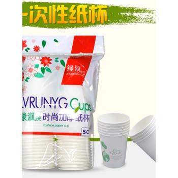 德國日本進口技術一次性紙杯子大號加厚辦公本色茶杯咖啡杯飲杯只