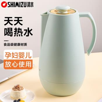 上海清水熱水瓶保溫水壺家用保溫壺玻璃內膽大容量暖壺便攜熱水壺
