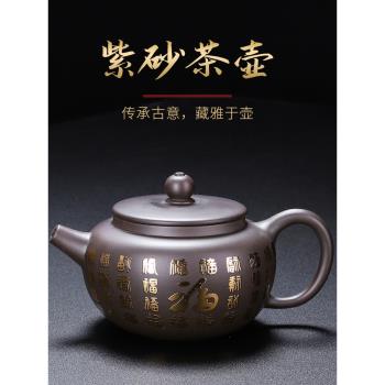祥業紫砂壺復古手工茶壺單人功夫茶具套裝家用大小容量西施壺