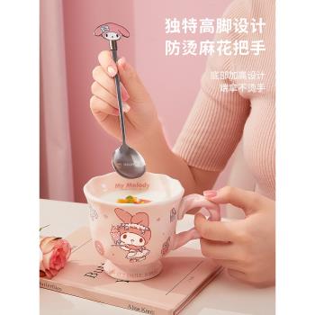 三麗鷗陶瓷馬克杯家用喝水辦公室杯子高顏值可愛咖啡杯卡通水杯