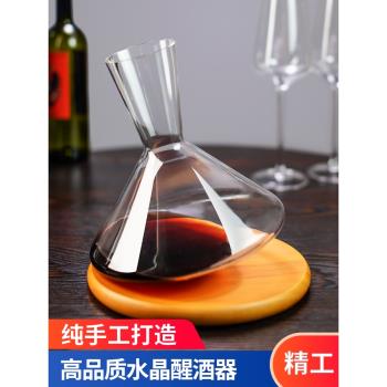 無鉛水晶玻璃歐式奢華個性醒酒器