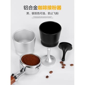 Lhopan粉杯適用手柄均勻咖啡