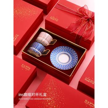 nosin諾軒情人節情侶款咖啡杯對杯一對新婚水杯子伴手禮結婚禮物