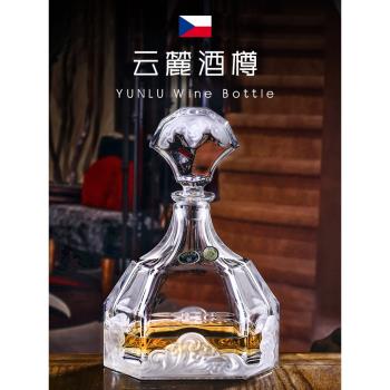 捷克進口BOHEMIA水晶玻璃酒樽創意醒酒器酒具威士忌洋酒白酒酒瓶
