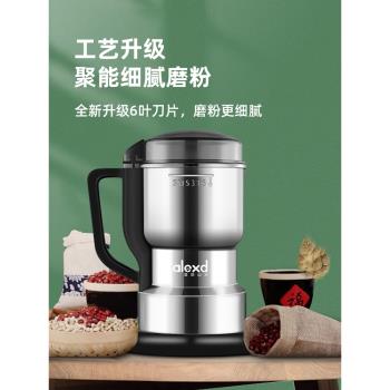 家用磨粉機五穀雜糧打粉機小型粉碎機超細研磨機破碎機釣魚打粉機