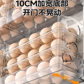 日本側門雞蛋收納盒冰箱用收納整理神器食品級保鮮盒雞蛋儲物架託