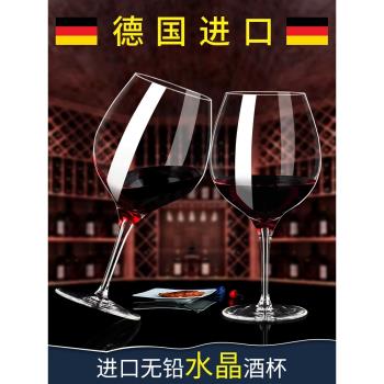 德國LEGLE進口水晶玻璃勃艮第紅酒杯高檔輕奢ins葡萄酒杯子高腳杯