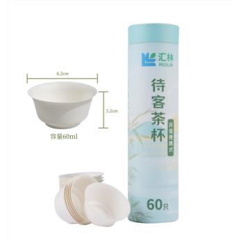匯林6筒裝360只一次性茶杯環保家用商用隔熱防燙紙杯簡約茶水杯