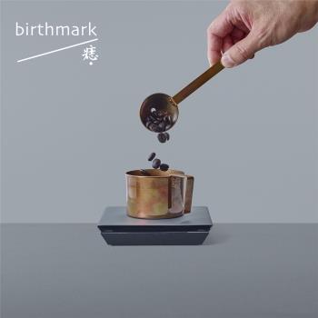 單孔咖啡勺&折把銅杯 咖啡勺子 質感咖啡周邊｜痣birthmark