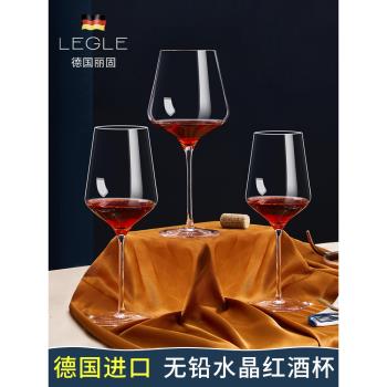 德國進口水晶杯玻璃紅酒杯高檔輕奢葡萄酒杯歐式波爾多高腳杯高階