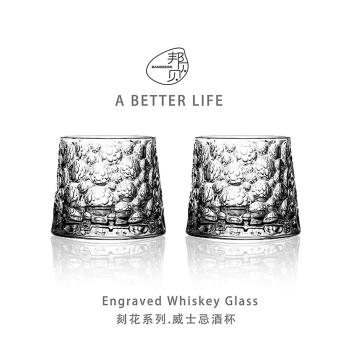 威士忌酒杯洋酒杯輕奢高階水晶玻璃不倒翁家用旋轉啤酒杯子帶杯墊