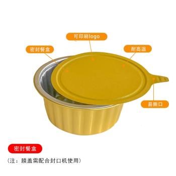 金色小容量一次性烘焙烤箱明火密封加厚外賣燒烤錫紙盒鋁箔餐盒