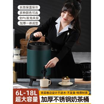 特厚不銹鋼保溫桶奶茶桶保冷保熱夾層防滲漏大容量商用保溫桶擺攤