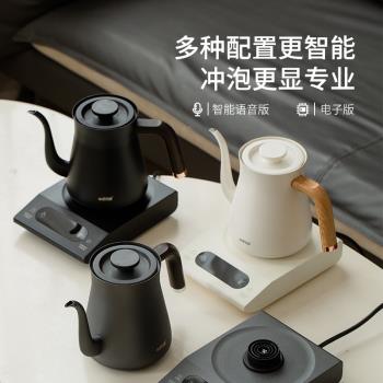底部上水保溫電熱水壺家用智慧控溫燒水恆溫一體泡花茶沖咖啡專用