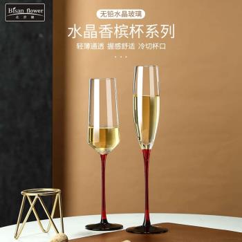 歐式紅桿香檳杯套裝創意水晶玻璃紅酒杯高腳杯一對起泡酒杯禮盒裝