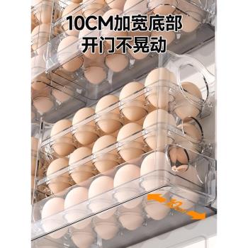 日本側門雞蛋收納盒冰箱用收納整理神器食品級保鮮盒雞蛋儲物架託