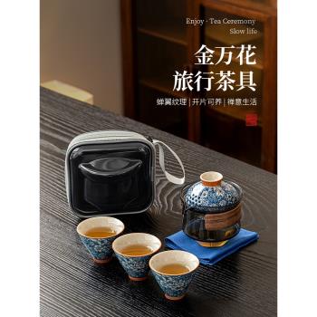 青花玻璃戶外旅行茶具套裝女士戶外防燙手便攜大號手抓壺一壺三杯