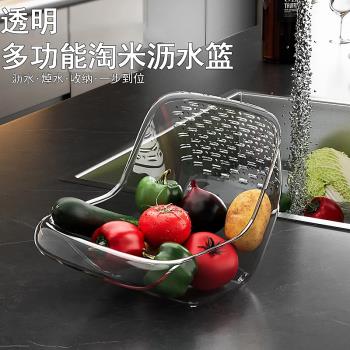 水果盤瀝水籃淘米籃家用廚房洗果盆新款多功能家用食品級清洗籃子