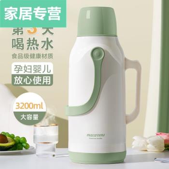 熱水瓶家用保溫壺開水暖水壺老式外殼茶瓶茶壺大容量便攜學生宿舍