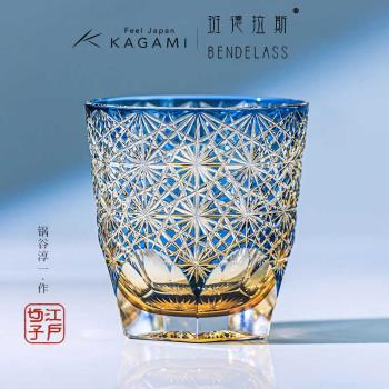 日本江戶切子KAGAMI藍雛菊威士忌杯原裝進口水晶玻璃套色洛克杯子