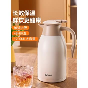 捷安璽保溫壺大容量家用高檔316不銹鋼熱水瓶暖壺開水瓶保溫水壺