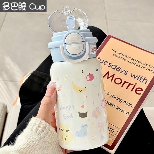 新款高顏值保溫杯女生可愛便攜手提雙飲口水杯食品級316吸管杯子
