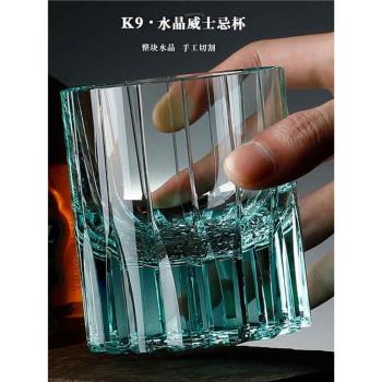 星芒K9水晶杯江戶切子高階洋酒杯子威士忌杯手工杯無鉛高階感奢華